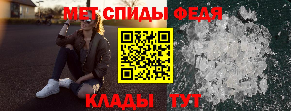 Amphetamine  Amphetamine Premium  Вход с VPN  даркнет телеграм  Шали 