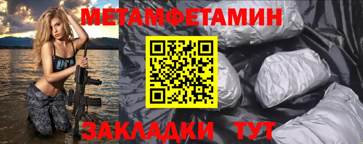 АМФ 97% Шали