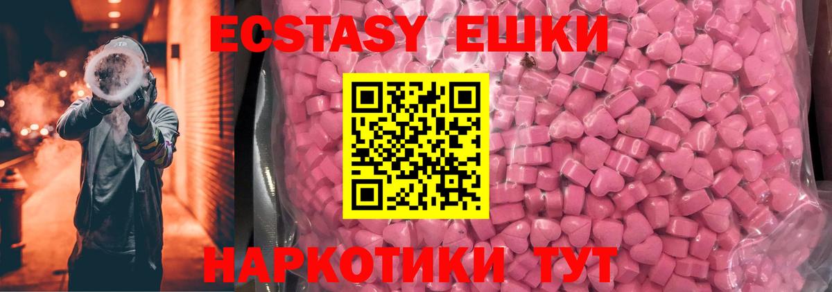 Шали  ЭКСТАЗИ Punisher  сайты даркнета формула  Вход с VPN  Экстази бентли  Ecstasy 