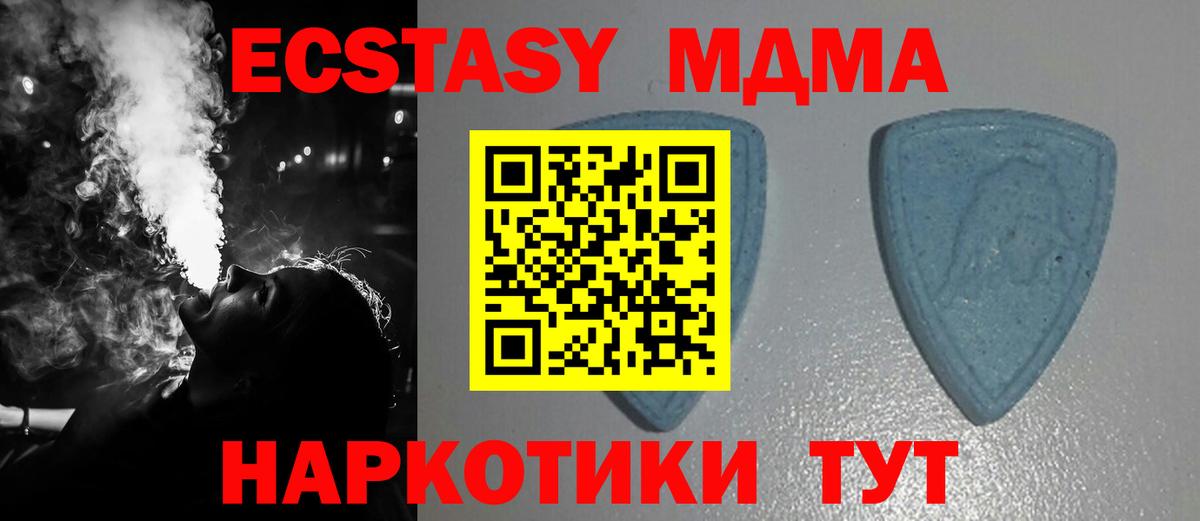 Ecstasy Cube Шали