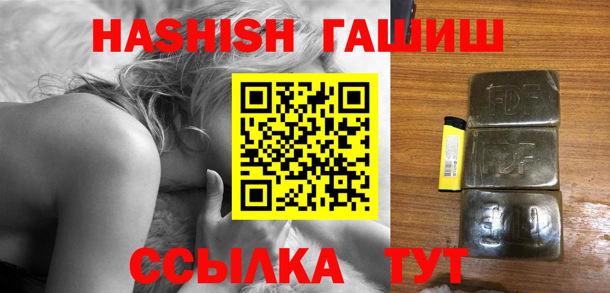 Гашиш индика сатива Шали