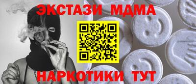 кокаин Нягань