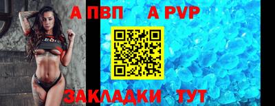 мяу мяу мука Обь