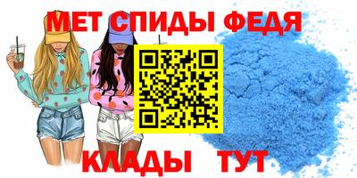 мяу мяу мука Обь