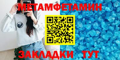 меф VHQ Пенза