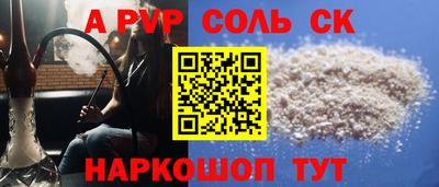 mdpv Обнинск