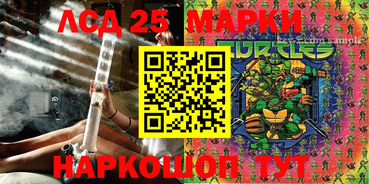 МДМА  Шали  Конопля  Метадон  Меф МЯУ МЯУ  ЭКСТАЗИ  NBOMe  Мефедрон   Гашиш  Кокаин  Вход с VPN  ГАШ 