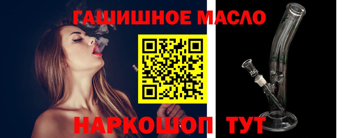 Дистиллят ТГК вейп  Вход с VPN  Шали 