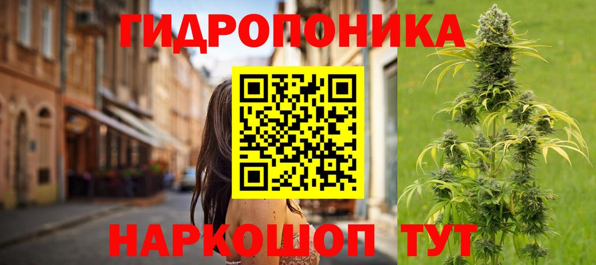 Шали  Конопля марихуана  Вход с VPN  МАРИХУАНА Ganja  МАРИХУАНА OG Kush  МАРИХУАНА Amnesia 